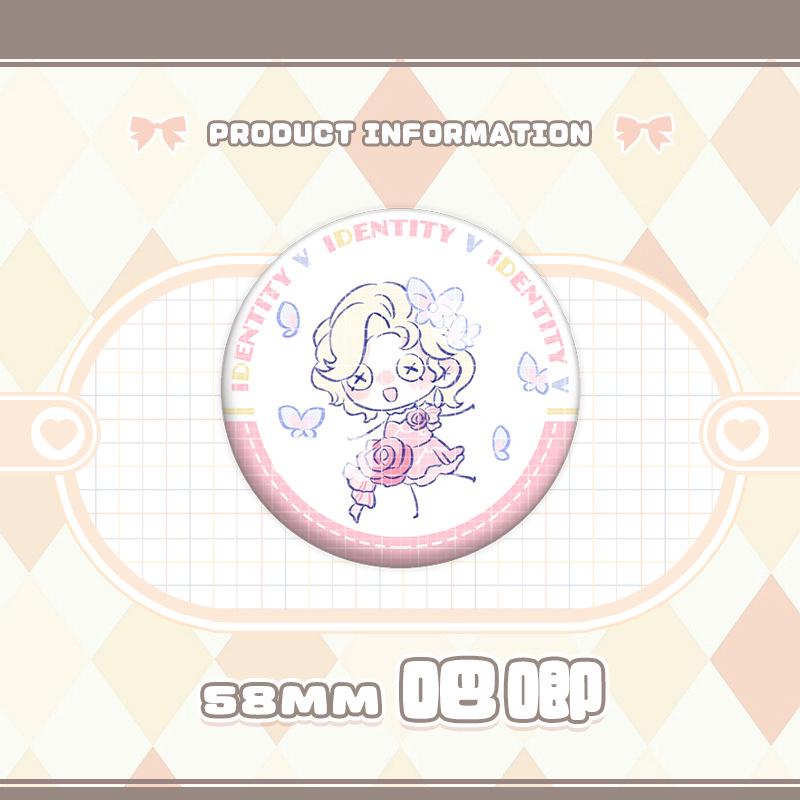 Identity V Charms: Gardener, Entomologist, Mechanic, Prisoner, Seer Badges