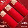 SEPTWOLVES Men's Premium Auspicious Red Antibacterial Cotton Boxer Briefs