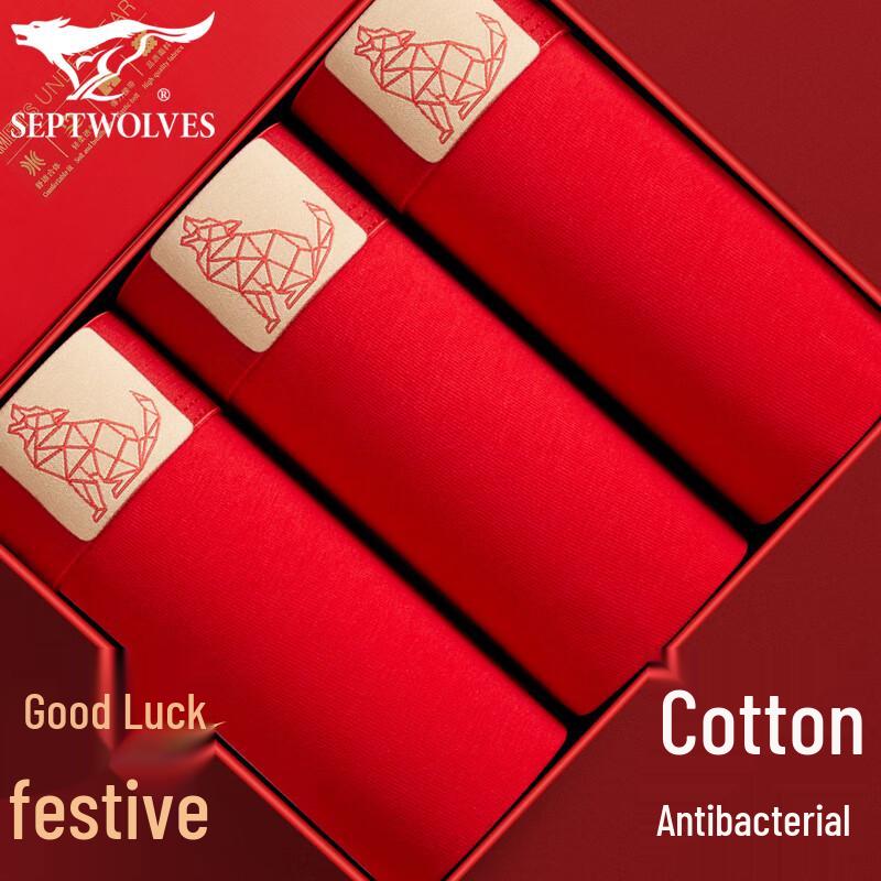 SEPTWOLVES Men's Premium Auspicious Red Antibacterial Cotton Boxer Briefs