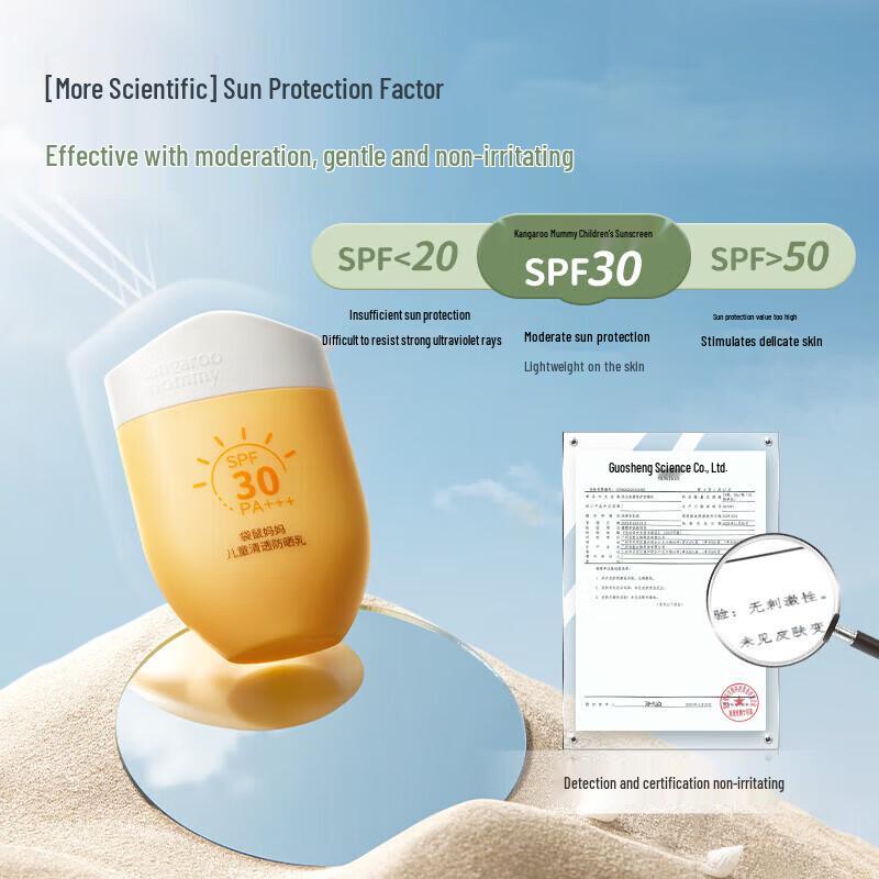 Kangaroo Mommy Kids SPF30 PA+++ Sunscreen Lotion 50g