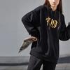 Li Ning Sports Fashion Collection Sweatshirt Unisex Black Couple's AWDQB72-5