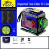 High Precision Infrared 12-Line Self-Leveling Green & Red Outdoor Laser Level