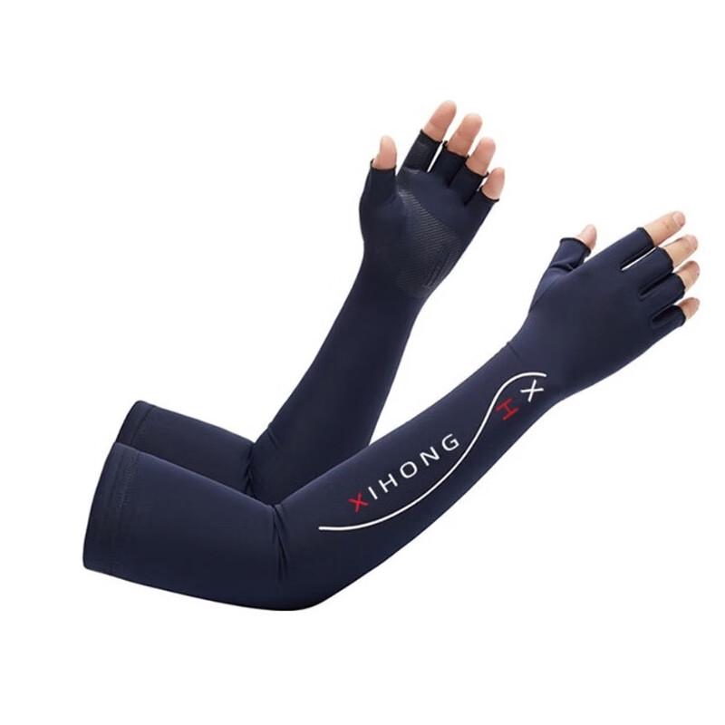 Sun Protection Sports Ice Sleeves