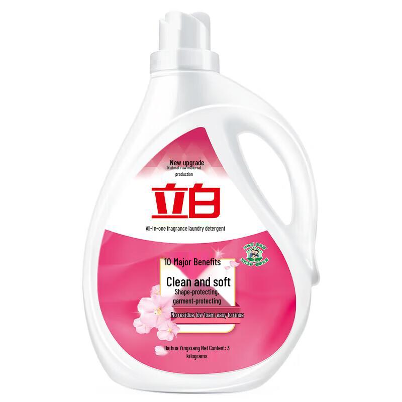 Liby Camellia Scent Laundry Detergent