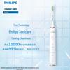 S5 PRO Sonic Electric Toothbrush CN Plug (adapter Included)