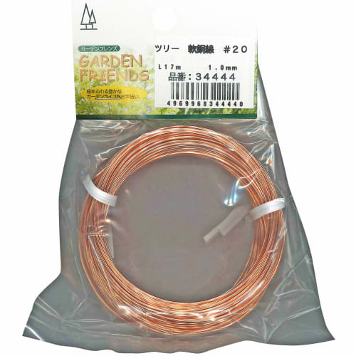 KONYO GARDEN FRIENDS Annealed Copper Wire #20 34444 L17m 1.0mm