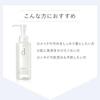 d program Essence-in Cleansing Oil Fragrance-Free Rinse-Off 120mL Quasi-Drug Sensitive Skin