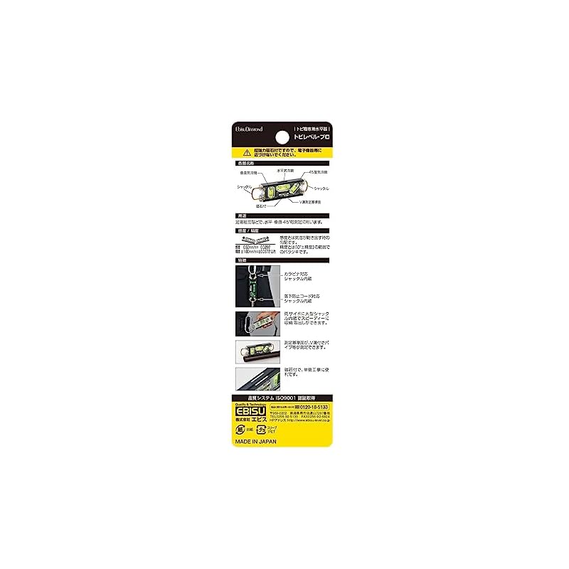 EBISU Level Tobi Level-Pro ED-TBPB for Scaffolding Assembly, Black/Green