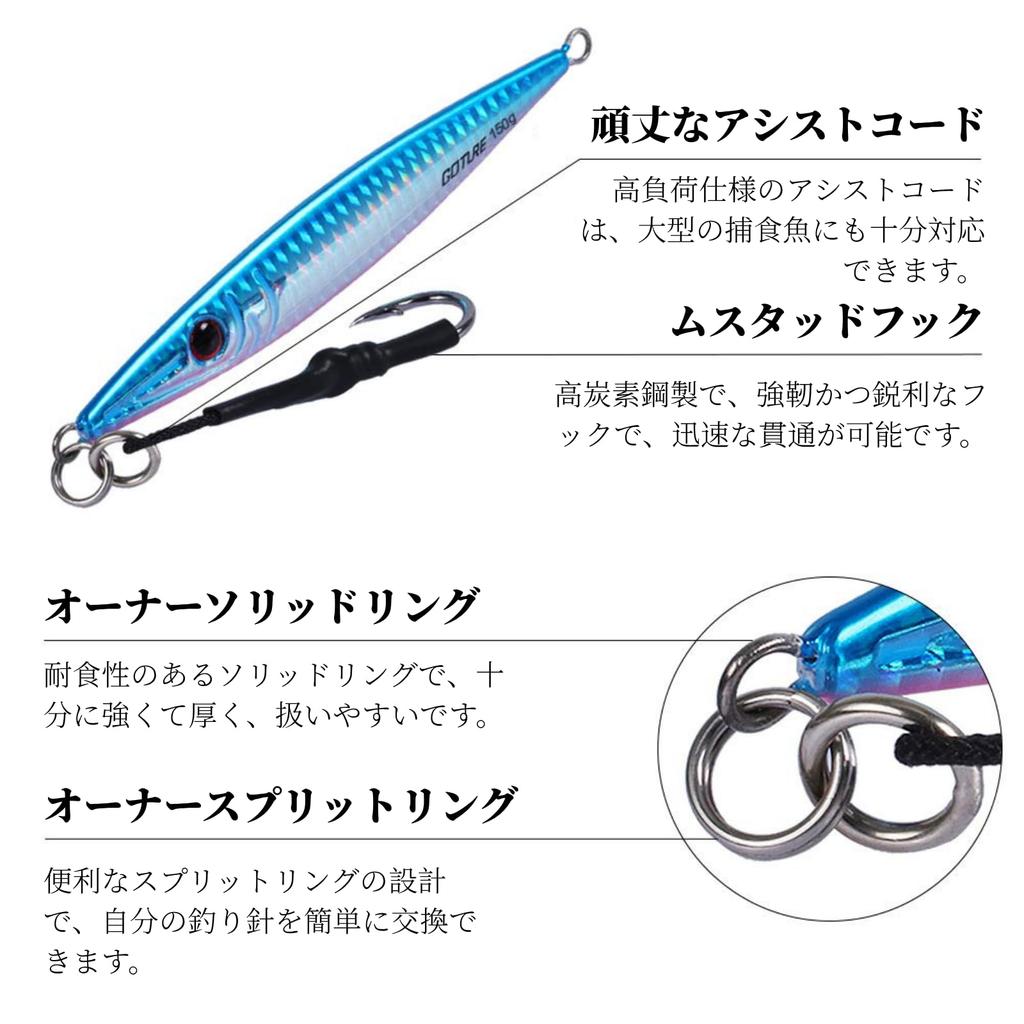 Goture Pescuit Marin 80g cu Asist Jiguri Verticale pentru Marea Atlantică și Mai Multe Jiguri, & 100g, Cârlige, Strălucitor în Întuneric Ton, Somon, Macrou, Biban,