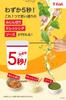 T-fal Manual Chopper, 450ml, Washable Lid, Leak-Proof "Handy Chopper & Dressing/Sauce Maker" K18341