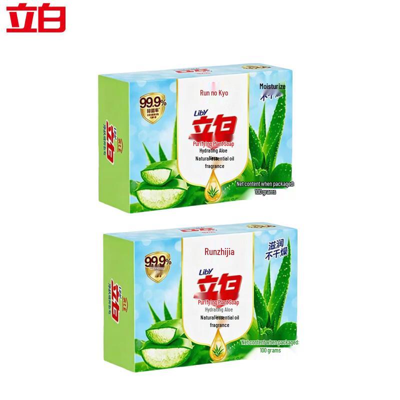 Liby Aloe Vera Bar Soap