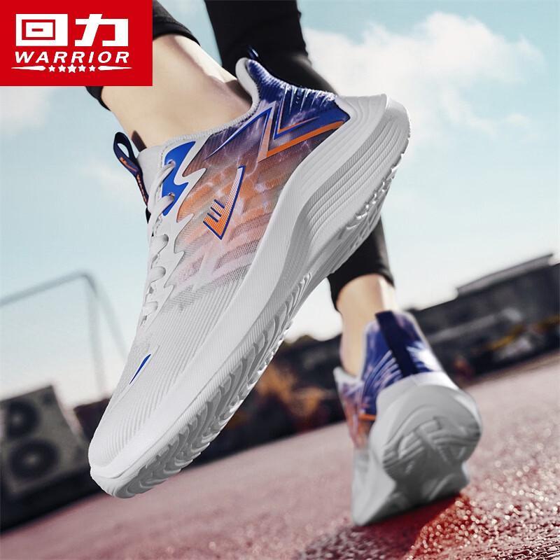 Warrior Men's Model 1648 Breathable Mesh Outdoor Shoes