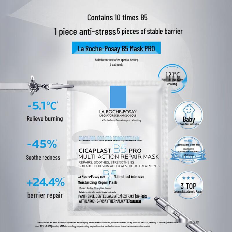 

Увлажняющая и восстанавливающая тканевая маска La Roche-Posay B5