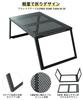 Soomloom Table FREE ZONE Table Full Mesh Top Board with Iron Holes Foldable Bonfire Stand Ultra Light Infinitely Expandable M-30 Camping/Outdoor