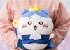 Birthday BIG Official Plush Toy ChiiKawa (HachiWare)