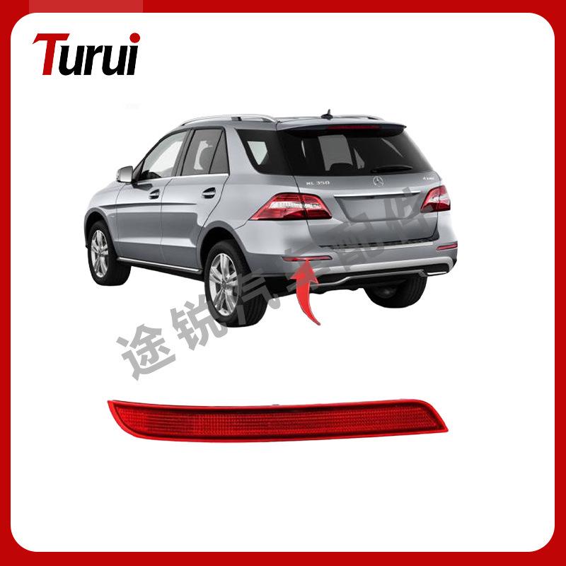 Compatible Reflector Strip for 2013-17 Mercedes-Benz ML166 Rear Bumper (Part: 1668200074, 1668200174)