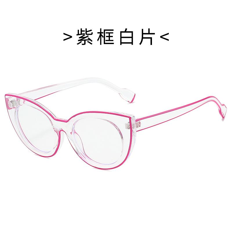 Bao Ge Glasses, Personalized Fashion Cat Eye Flat Glasses, Oversized Glasses Frames, Trendy Plain Face And Anti-Blue Light Plano (anti-blue light)