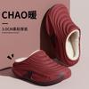 Trendy cotton slippers men's new winter fashion outer wear bag heel warm velvet thickened waterproof and non-slip couple cotton shoes