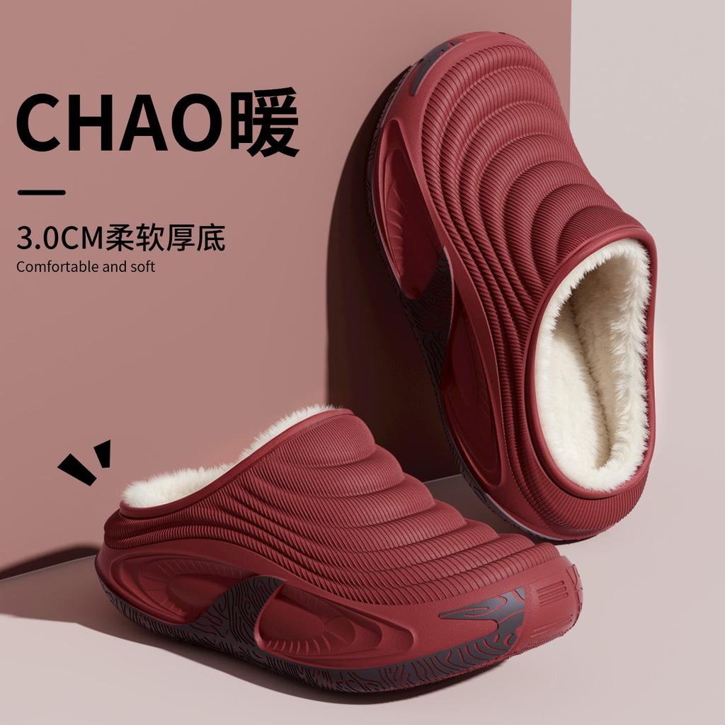 Trendy cotton slippers men's new winter fashion outer wear bag heel warm velvet thickened waterproof and non-slip couple cotton shoes