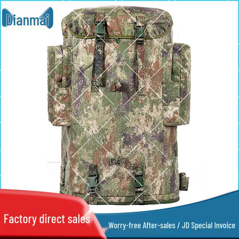 Dianmai 100L Tactical Camouflage Backpack
