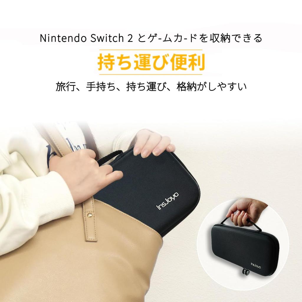 InsJoyo 2 Case 2 Glass Storage Bag Protective Case Slim Design Switch 2 Hard Shell Case Carrying Case Cover Storage Box Holds 12 Game Cards Can Store