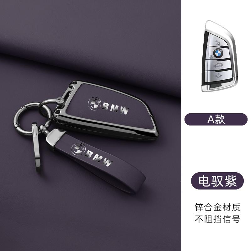 MLKW1 Zinc Alloy Car Remote Control Key Case Protector Keychain Bag For BMW F20 G20 G30 X1 X3 X4 X5 G05 X6 X7 G11 F15 F16 G01 G02