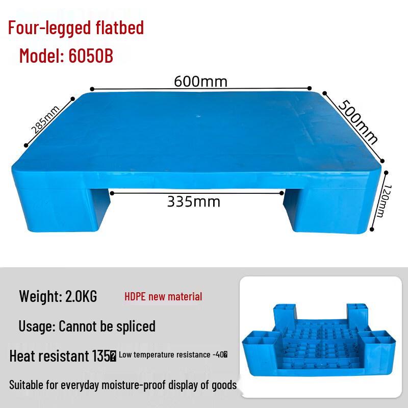 Пластиковый поддон