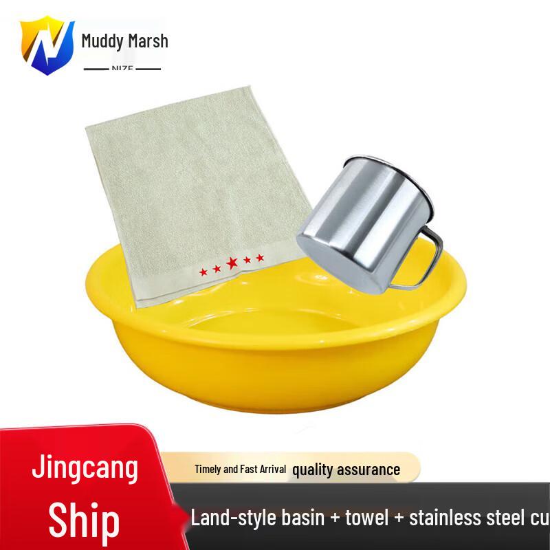 Military Training Toiletry Kit