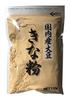 Kadoya Rice Grain Roasted Soy Flour 120g X 5 Packs Domestic Soybean