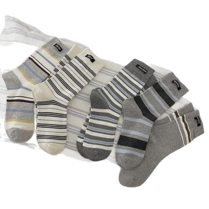 Korean Style Striped Patchwork Mid-Calf Slouch Socks In White, Blue, and Gray - Trendy Versatile Sports Couple Socks.