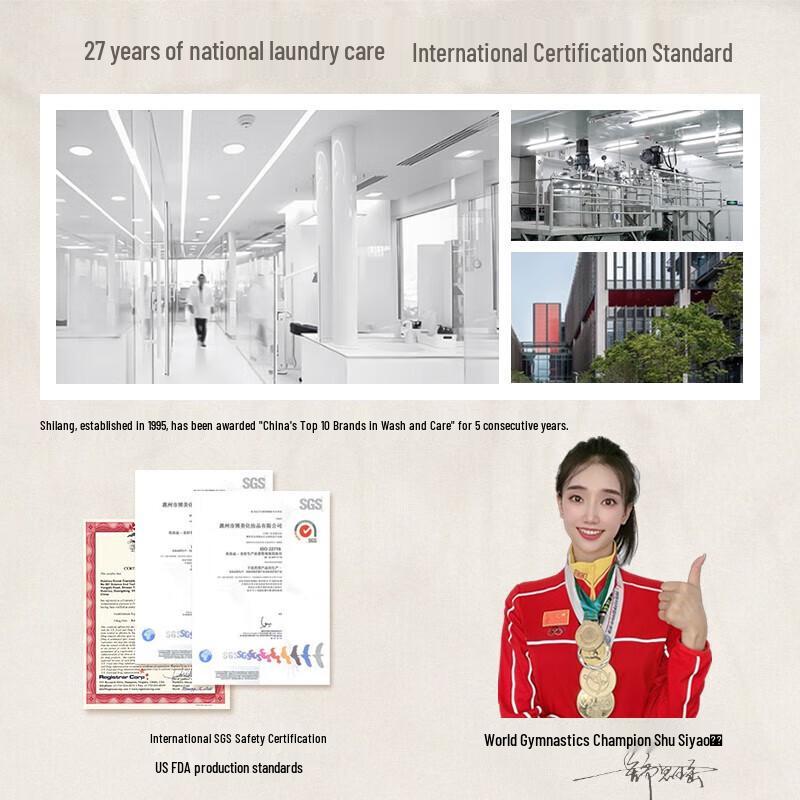 Shilang Green Tea Amino Acid Shower Gel