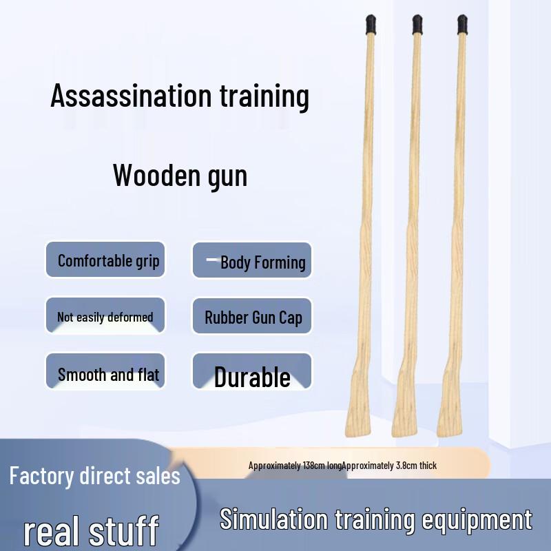 Jing Wu Rong Bayonet Training Equipment