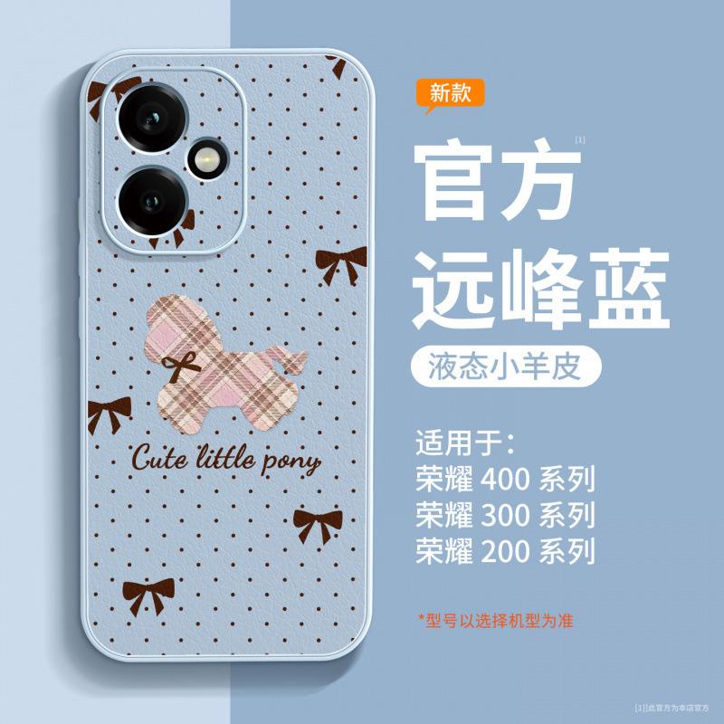 Applicable to Honor 400 mobile phone case, new lambskin case, Honor 400pro special 300 magnetic anti-drop for the Year of the Horse