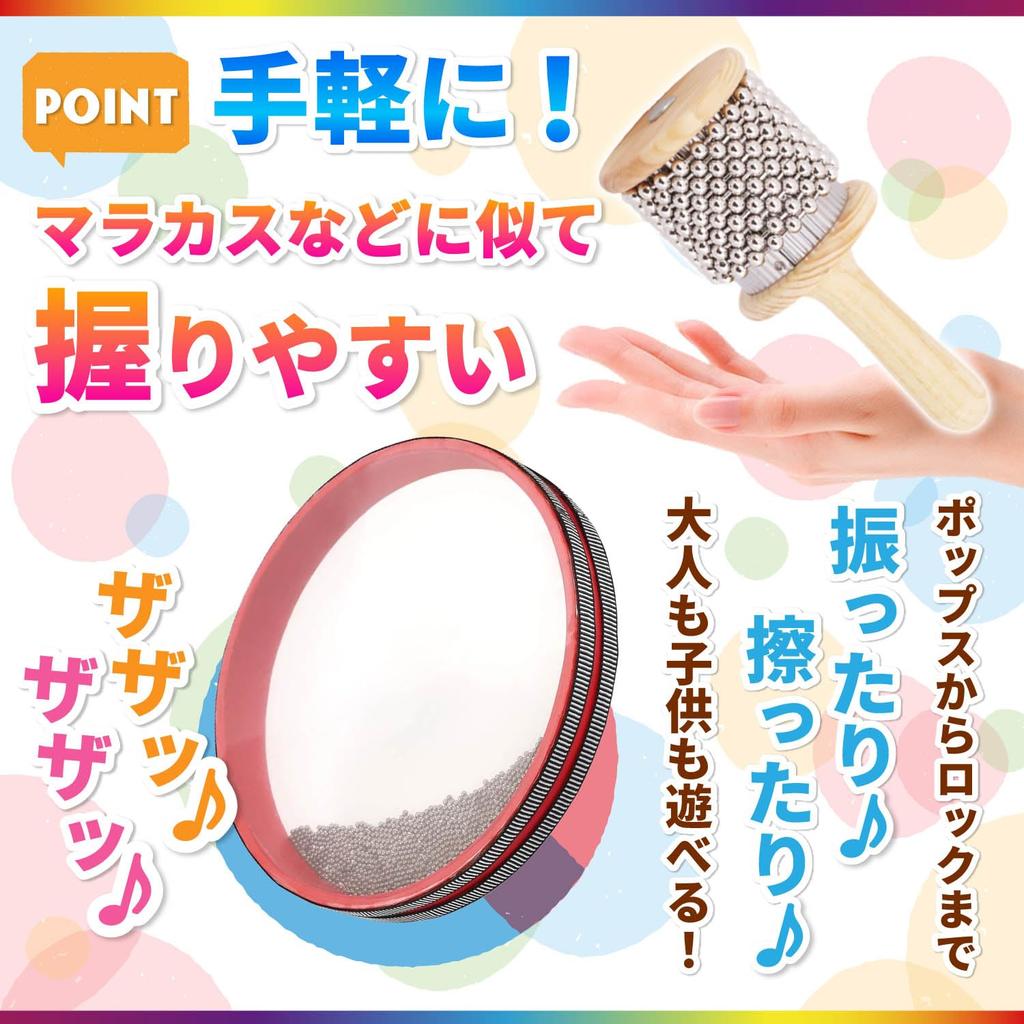 Archnote Cabasa Percussion Wood Wave Sound Ocean Drum 3-Piece Set Shaker, Block, Tambourine,