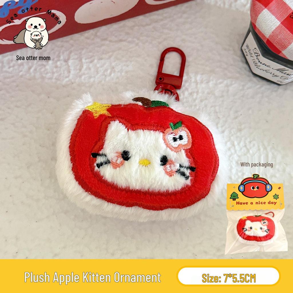 Tengyi Cute Fruit Plush Doll Keychain Ornament for Girls