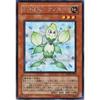Yu-Gi-Oh! Card Elemental Hero Knospe PP10-JP002SCR_WK
