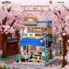 H1007 Japanese-Style Villa Street Scene Building Blocks Toy