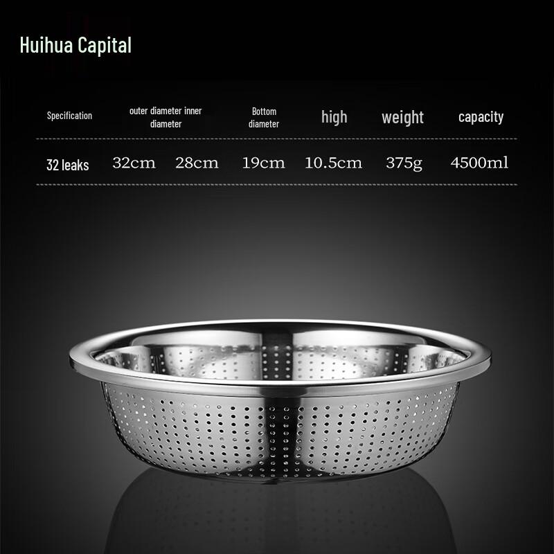 HUIHUADU 304 Stainless Steel Drain Basin & Rice Sieve