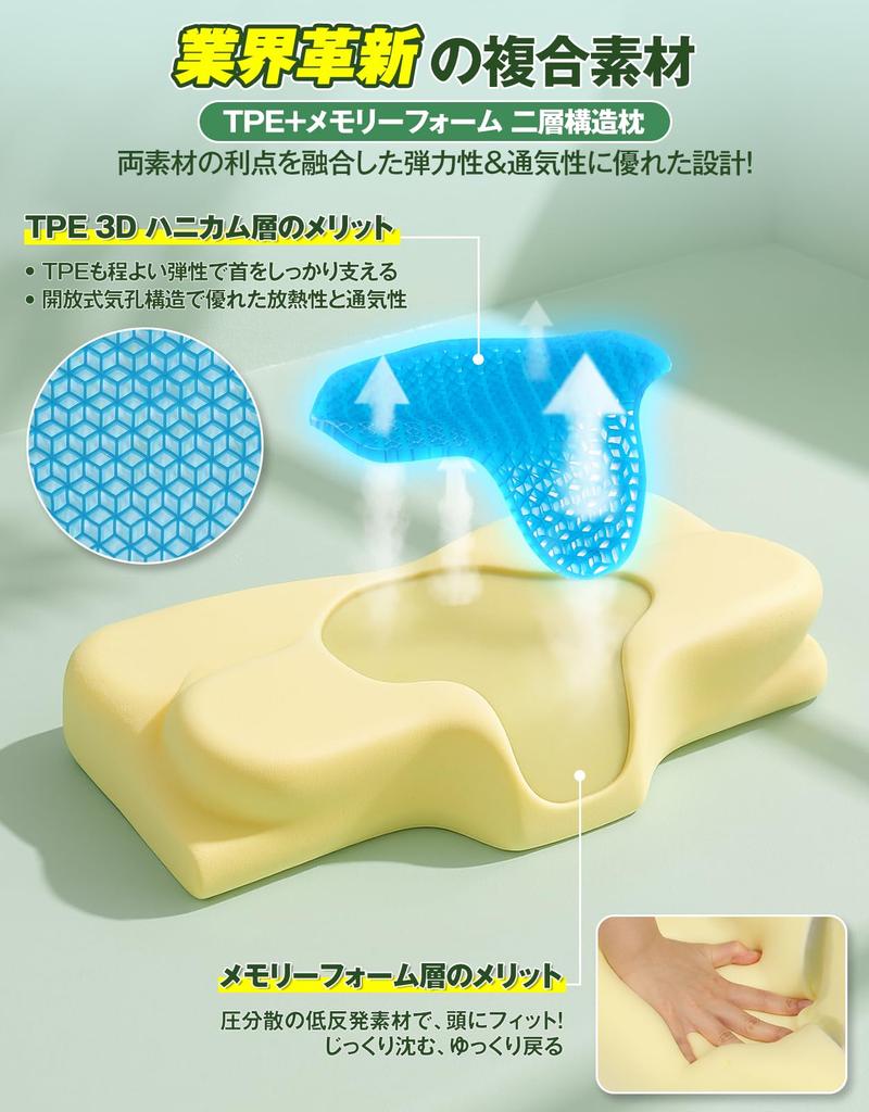 Industry TPE Memory Foam Double Layer Tillmulya Pillow No Neck Pain Popular Sleep Pillow Improves Breathability by Protection Sleep Pillow Compatible