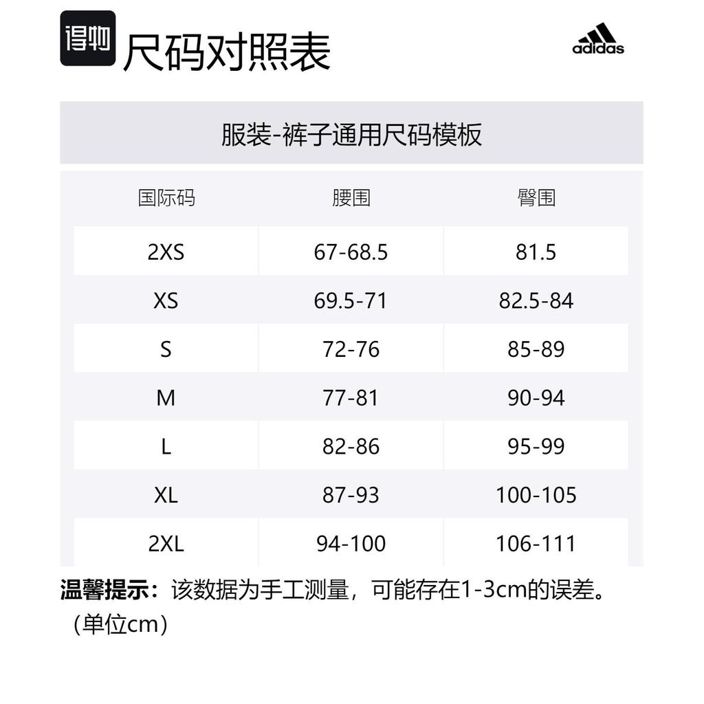 Adidas Cool Feeling Easy Pants Casual Pants Men's Black JC5659