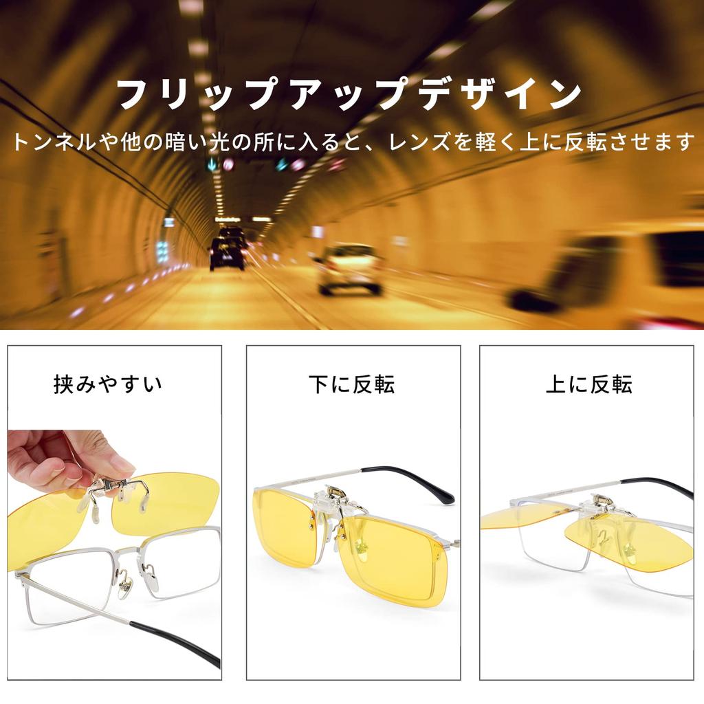 [CEETOL] Night Sunglasses Clip-on Driving Sunglasses, Clip-on Style, Day and Night Use, Yellow Lens, for Driving, Cycling, Fishing, Baseball, Golf