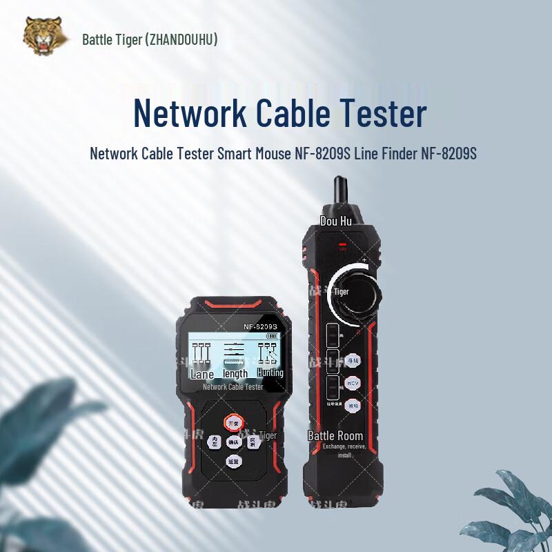 Fighting Tiger NF-8209S Network Cable Tester