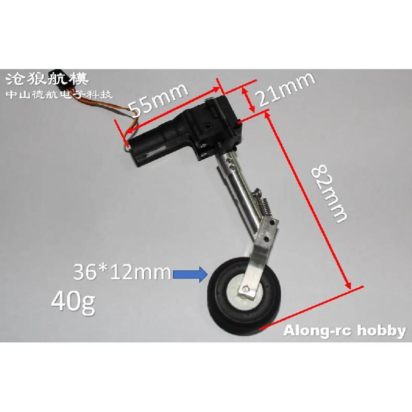 25g Retractable Landing Gear Servo with 36mm PU Wheel for 1.5-2Kg RC Hobby Plane Models Airplane DIY Fighter Model Spare Part