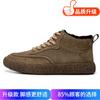 Snow Boots Men's Winter Fur Integrated Fleece Thickened Warm High-top Thick-soled Outdoor Fur Retro Cotton Shoes