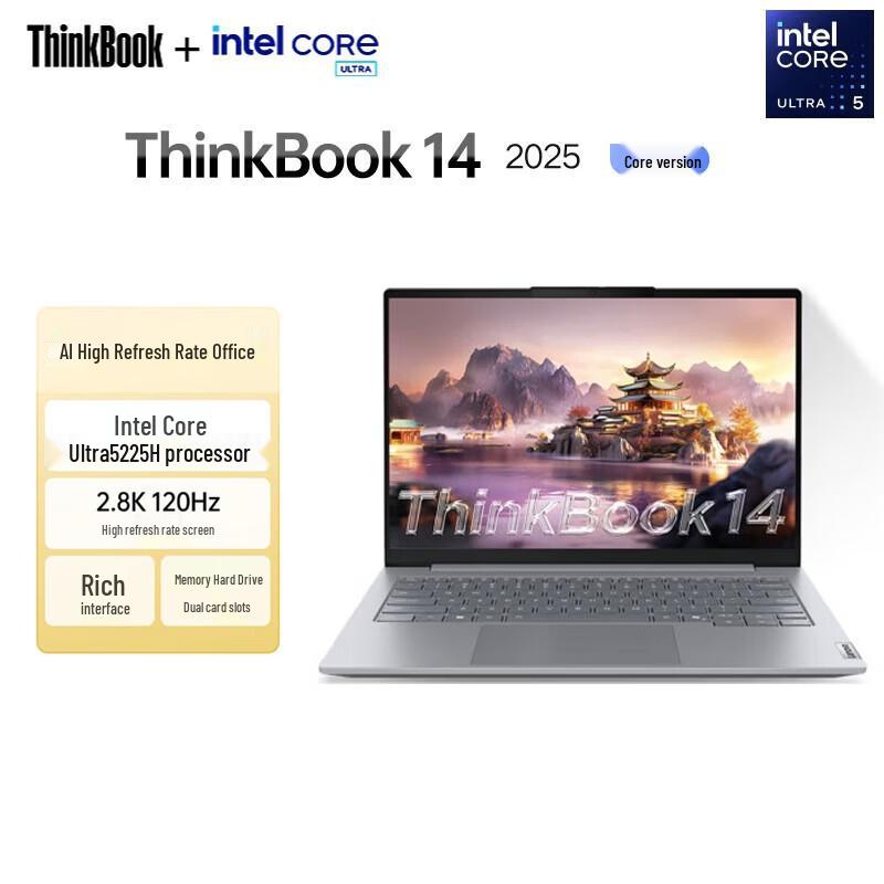 Lenovo ThinkBook 14 G7 IML Laptop (CN version)