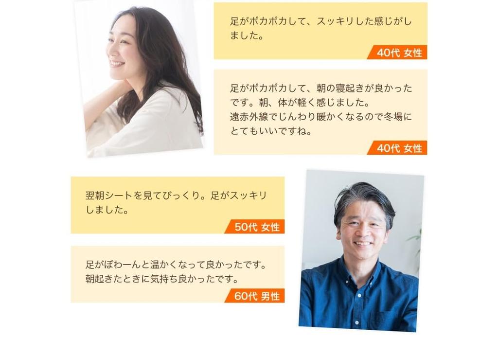 Asimegu Plastry na stopy 20 Wyprodukowano w Japonii Zapach drzewa sandałowego Formuła Cosmovisa Plastry na stopy Po prostu naklej je i Bivonne [Plastry na stopy] Daleka podczerwień (10