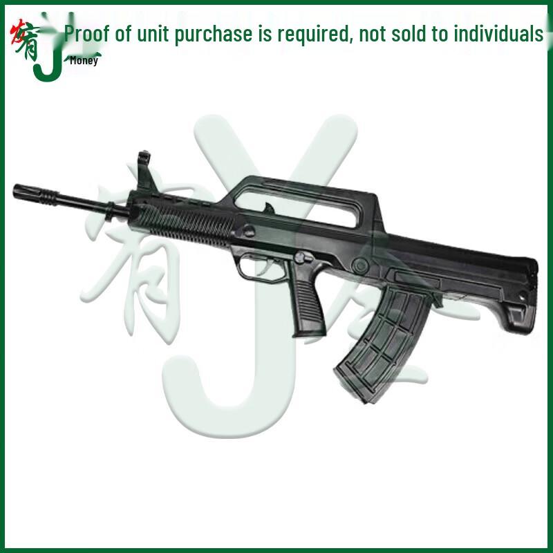 Youjin Type 95-1 Rubber Model Rifle