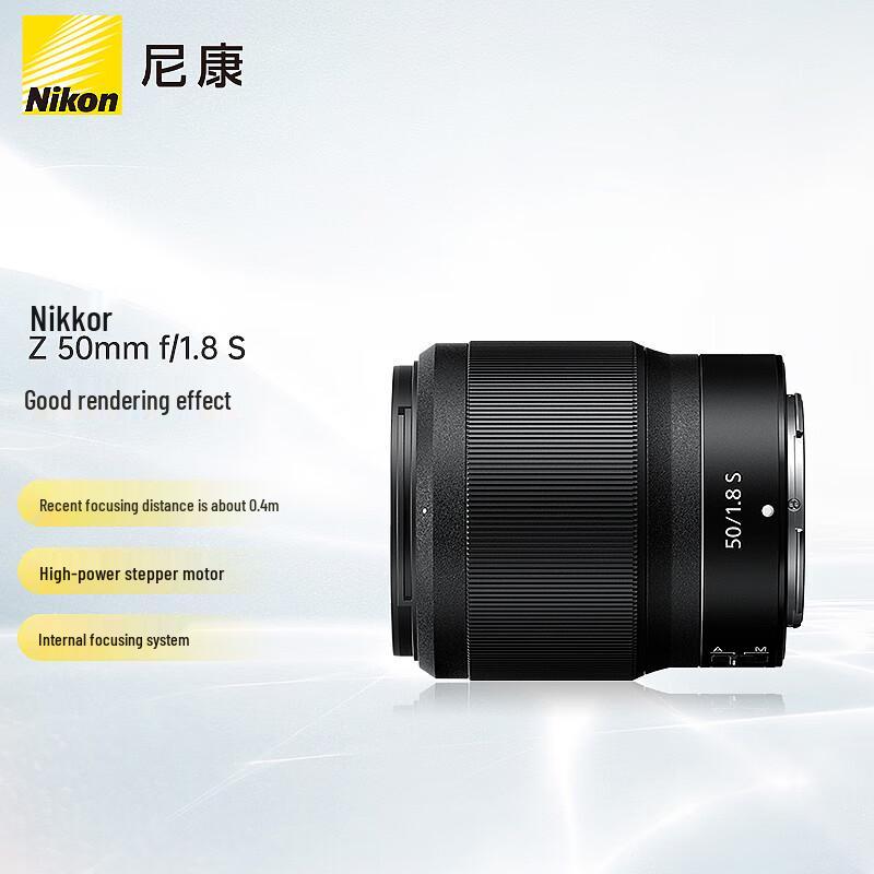 Nikon Z 50mm f/1.8 S Full-Frame Mirrorless Prime Lens