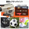 Iris Ohyama Rechargeable Air Compressor 10.8V JAC10TC Sand Beige