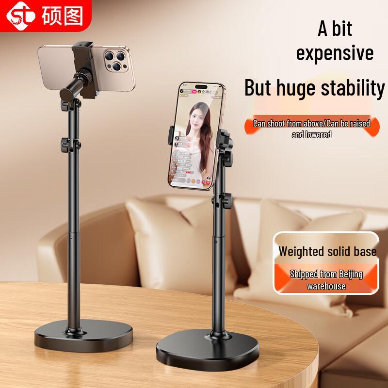 ShuoTu Multi-functional Adjustable Desktop Phone Stand